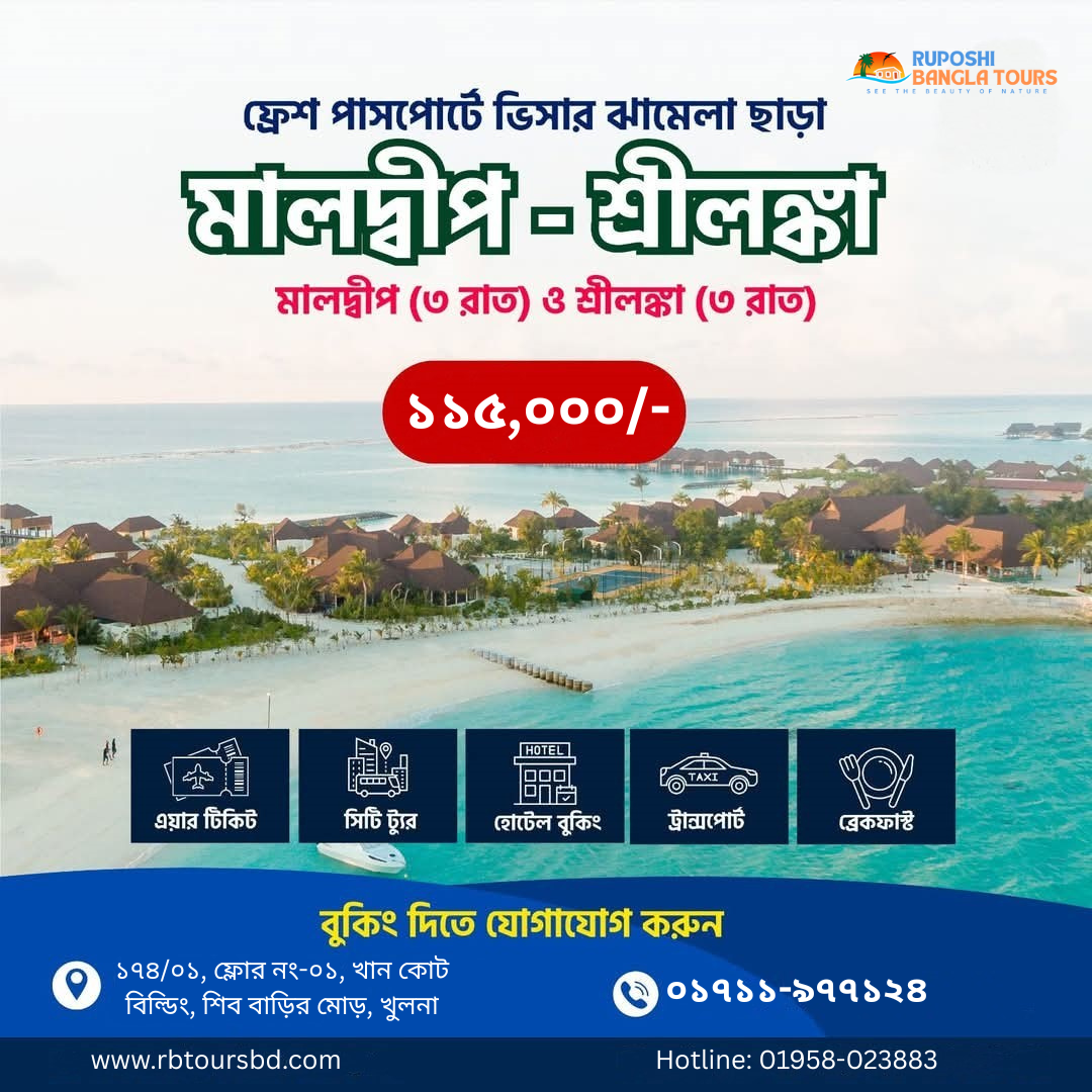 Sundarban